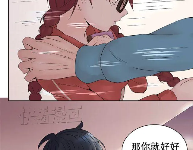 第2话 江小川到底是个什么样的学生 第54页