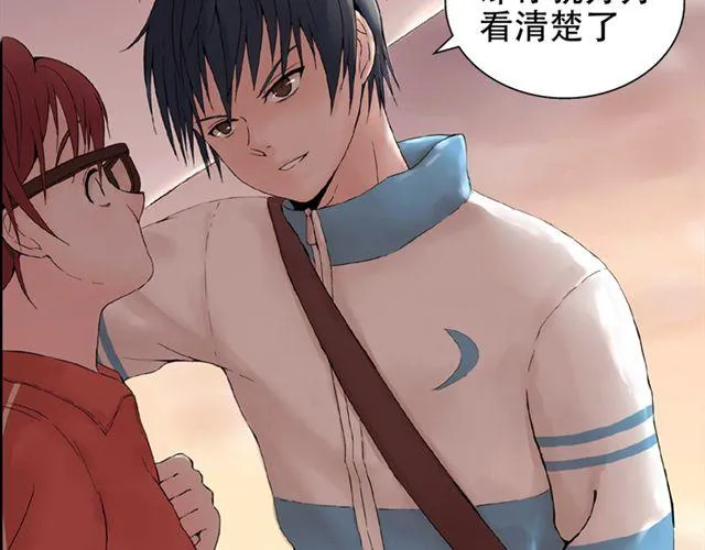第2话 江小川到底是个什么样的学生 第55页