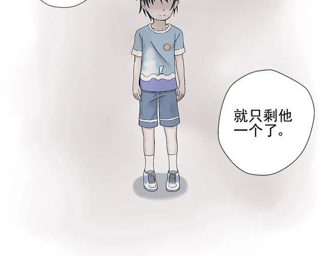 第1话 班上来了个土老师 第44页