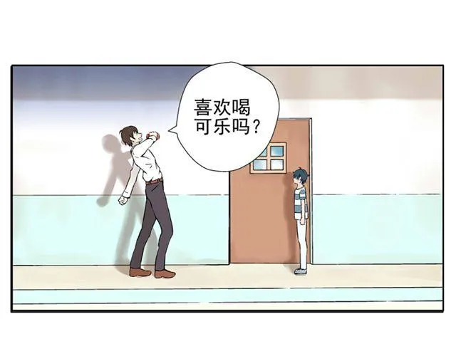 第1话 班上来了个土老师 第50页