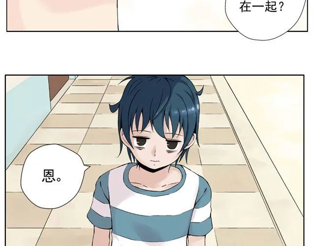 第1话 班上来了个土老师 第59页