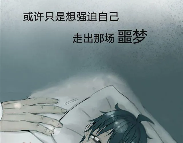 第1话 班上来了个土老师 第65页