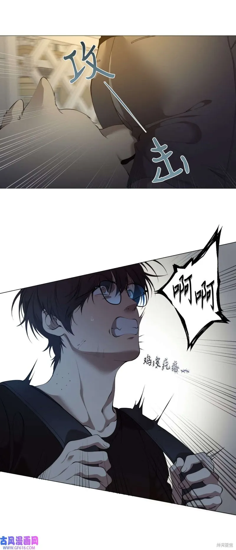 第57话 第47页