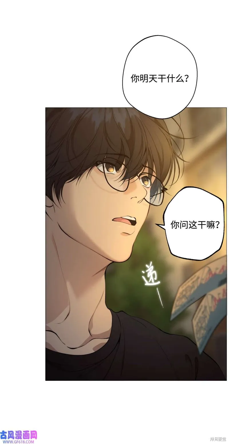 第57话 第62页