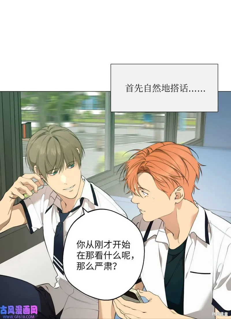 第56话 第36页
