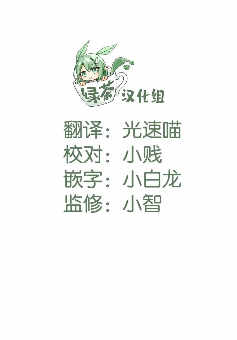第31话 第6页