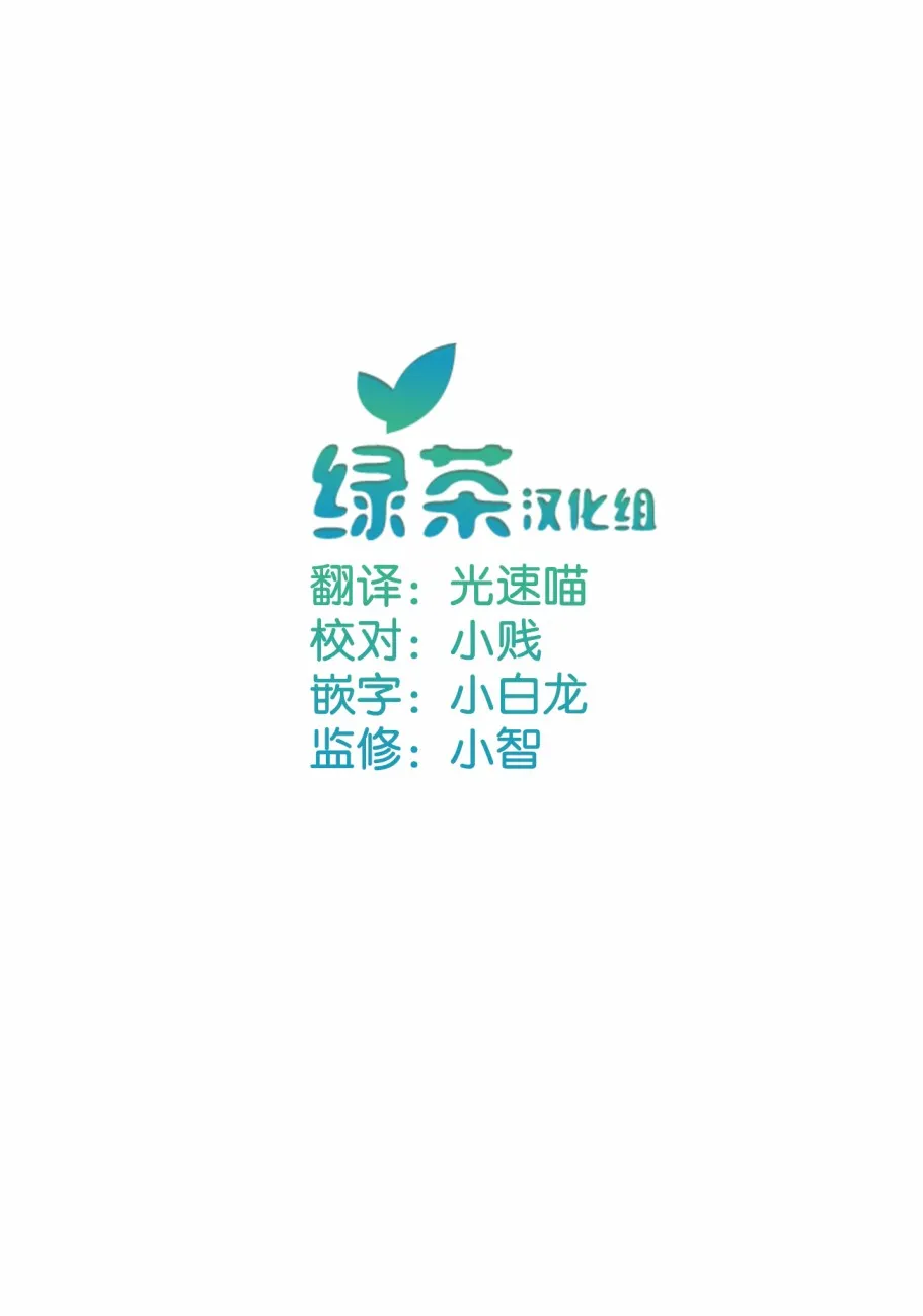 第29话 第6页