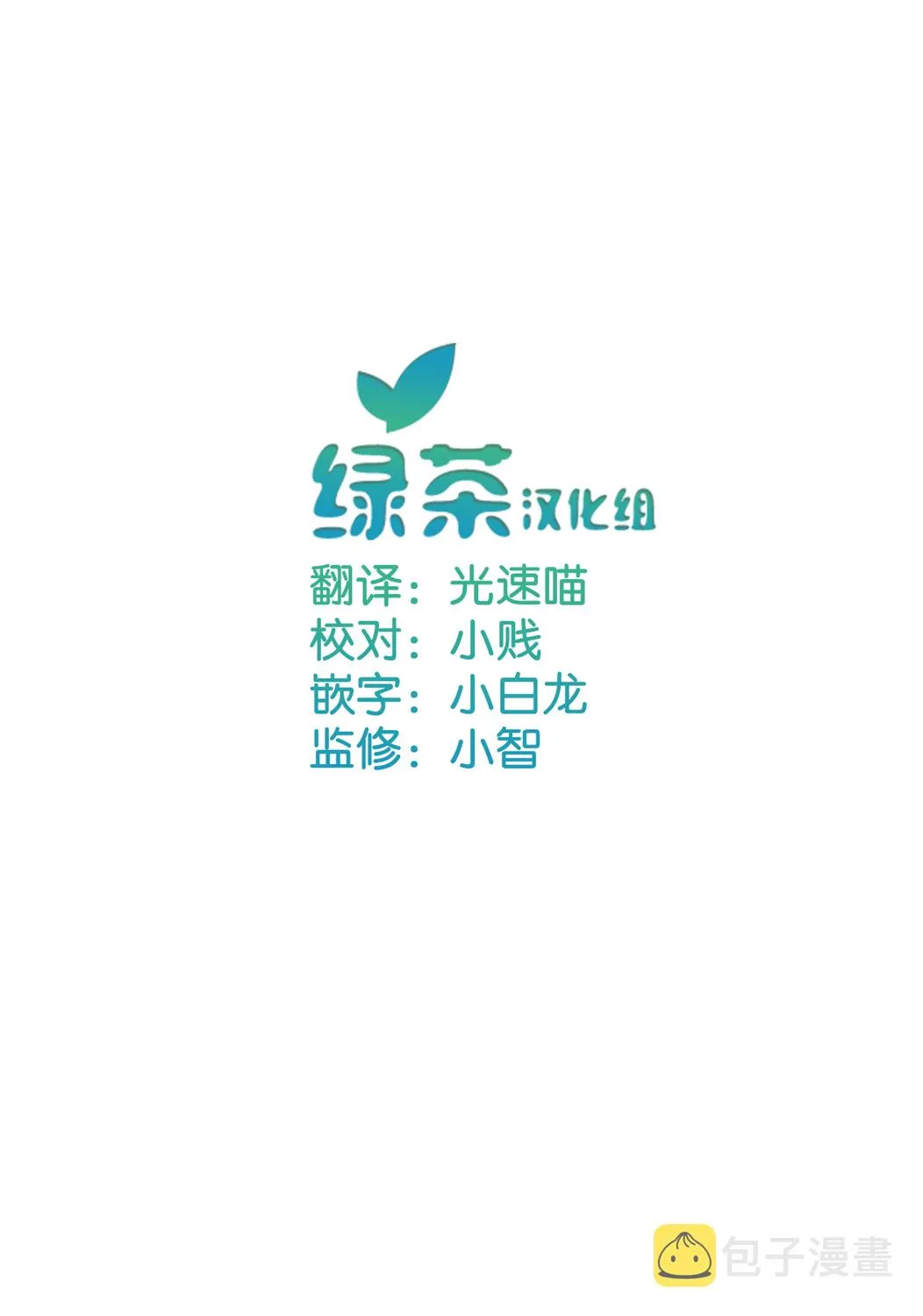 第28话 第5页