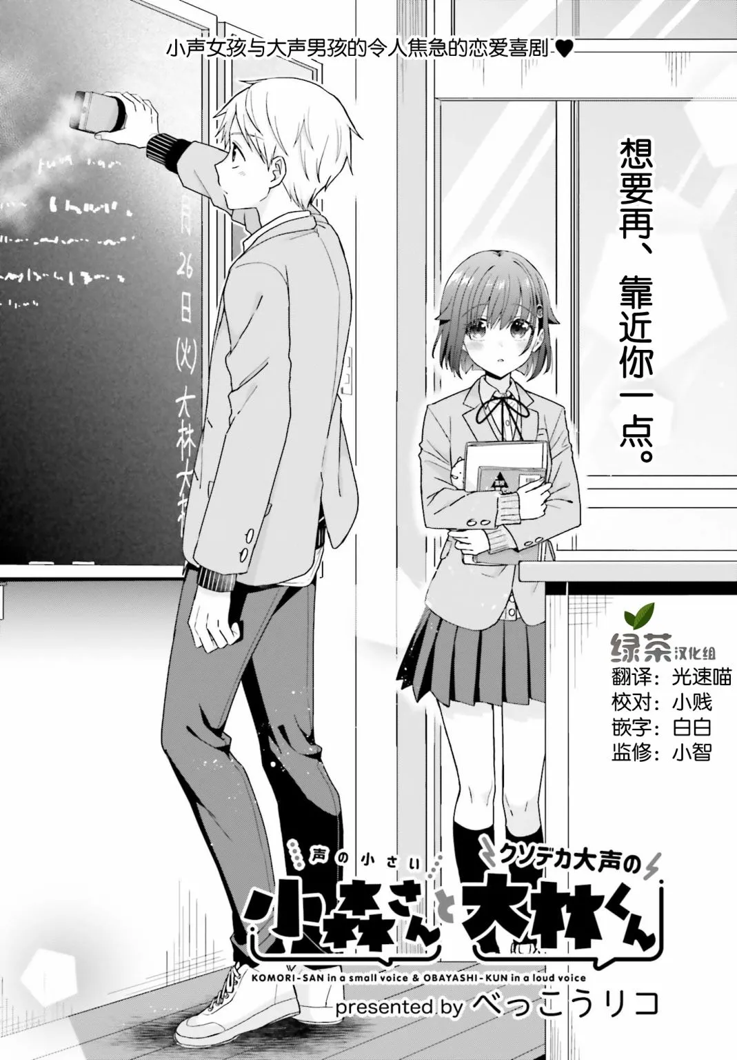 第25话 第1页