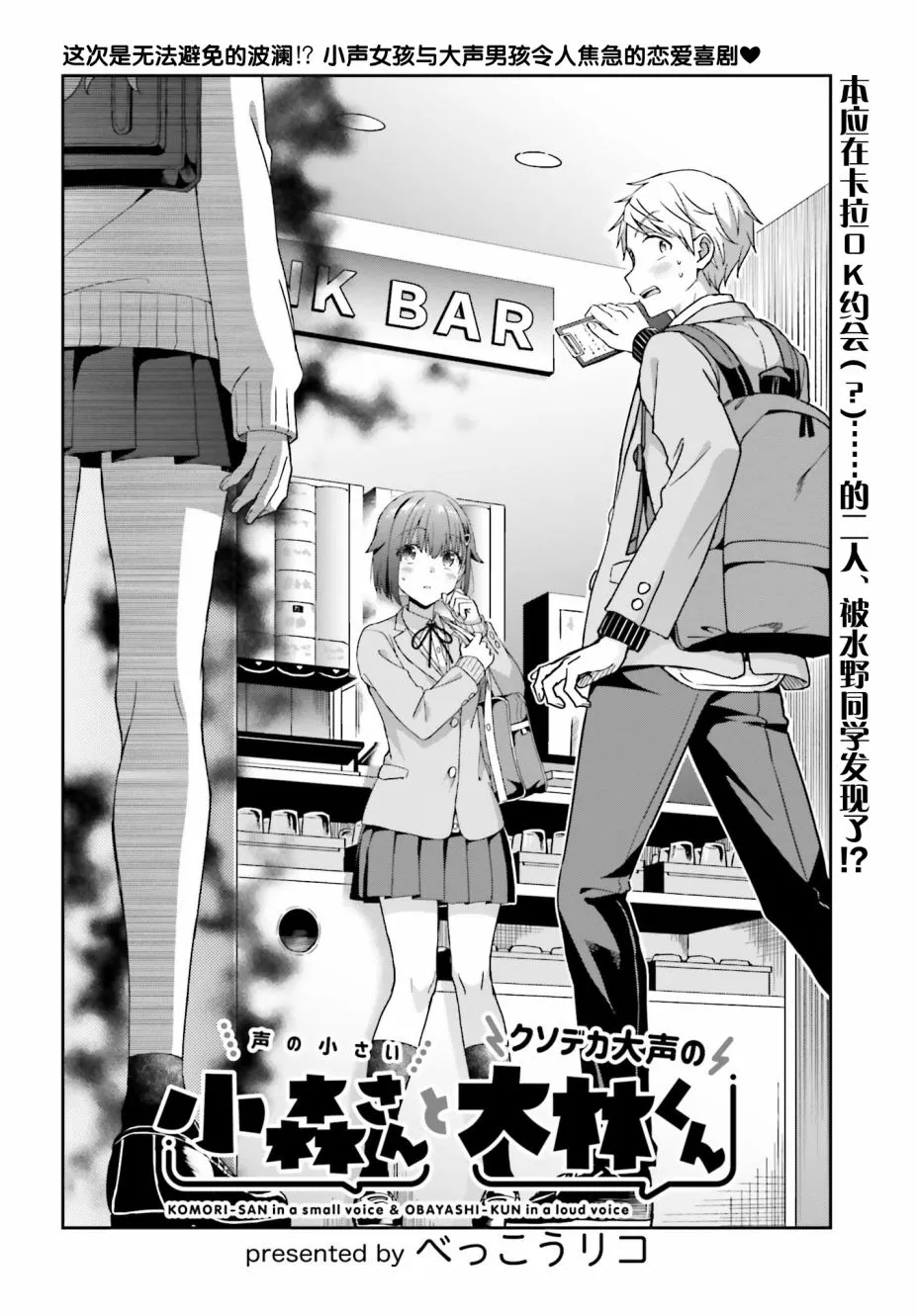 19话 第1页