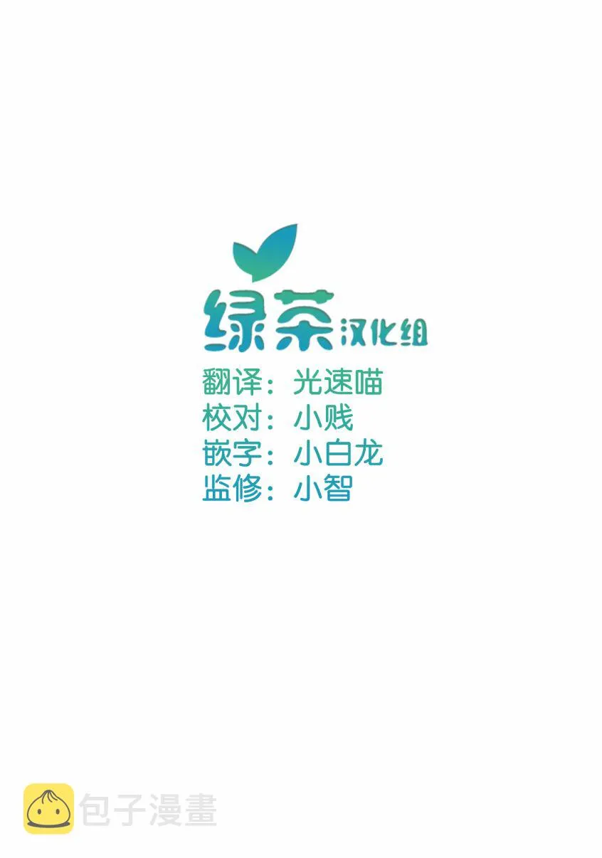 18话 第5页