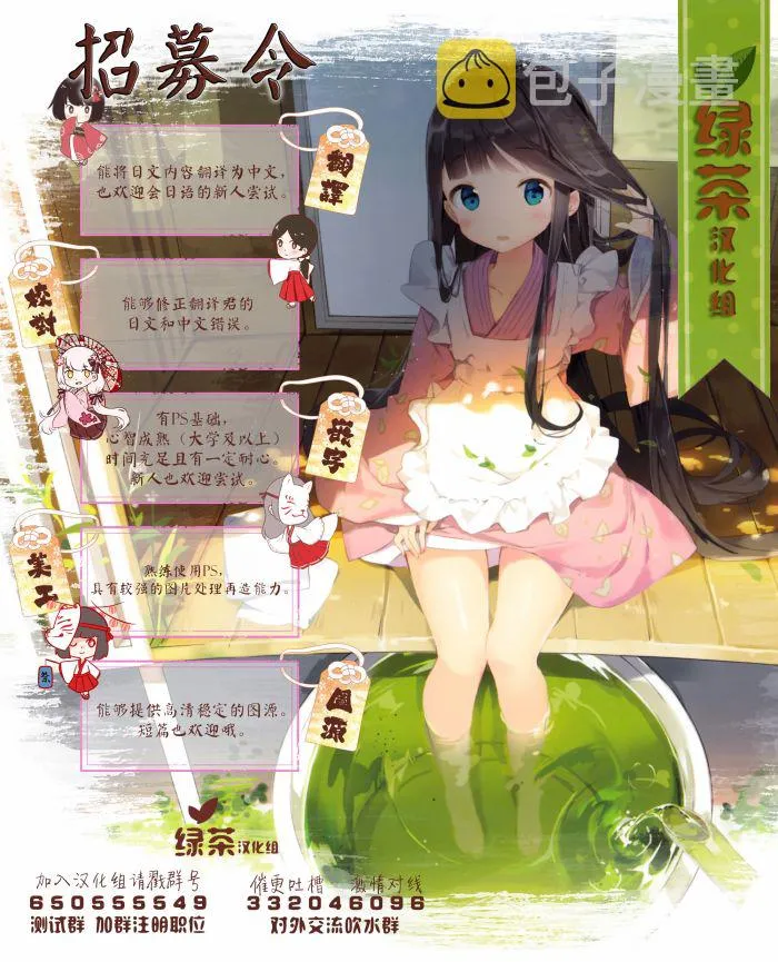 7话 第7页