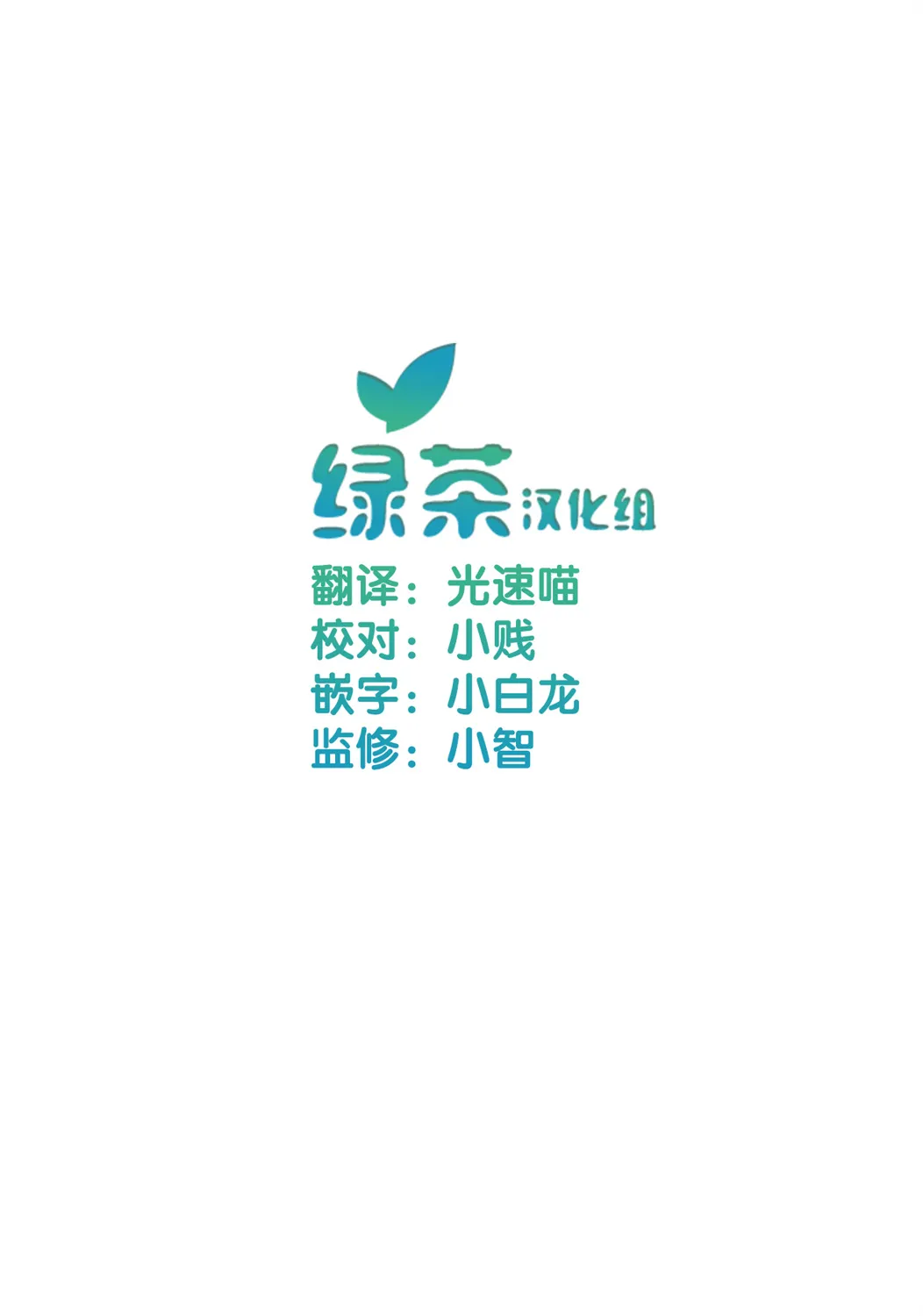 15话 第5页