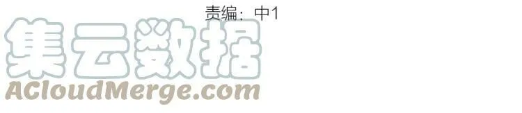 第41话 叶贝晴 第4页