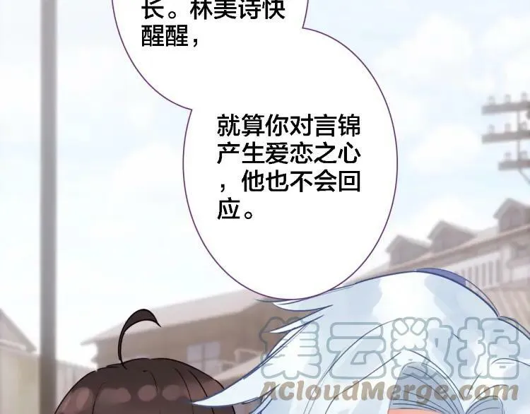 第38话 期限 第58页