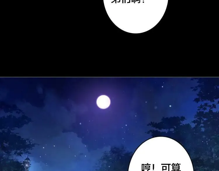 第32话 视频 第15页
