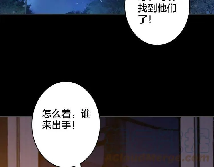 第32话 视频 第16页