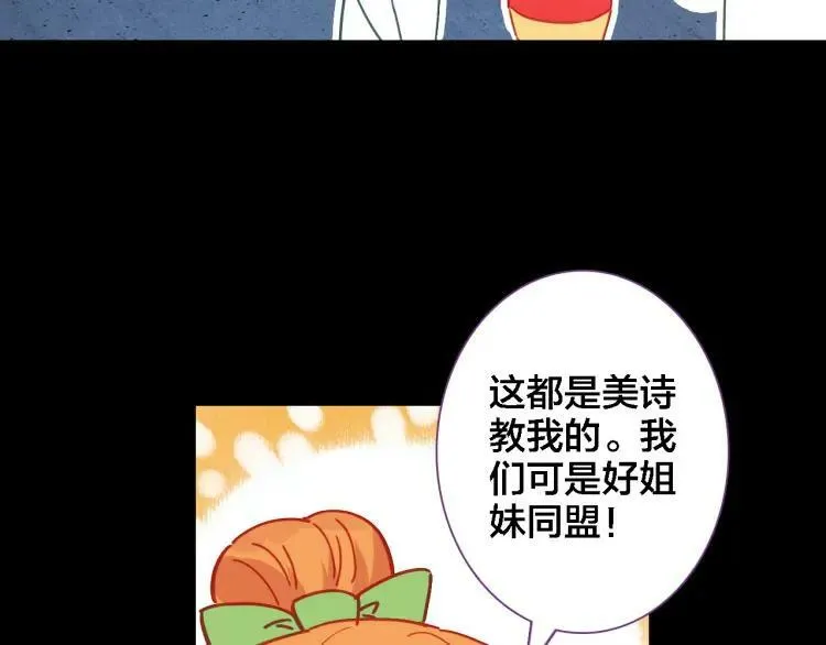 第32话 视频 第41页