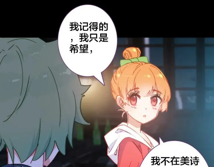 第32话 视频 第45页