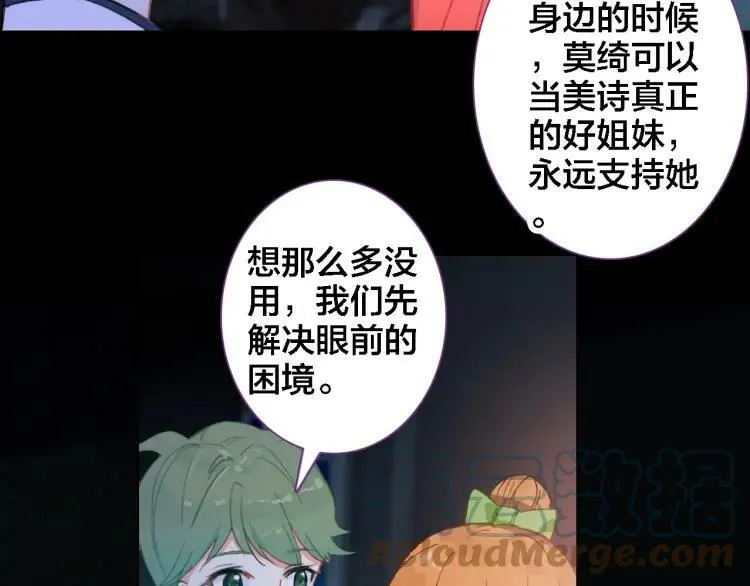 第32话 视频 第46页