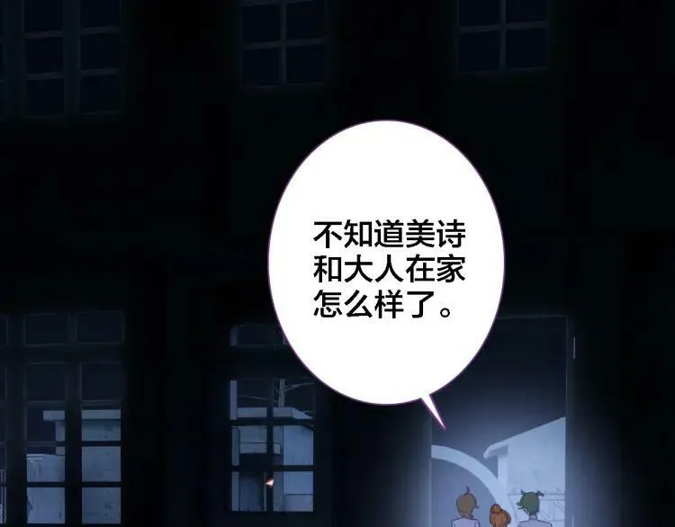 第32话 视频 第48页