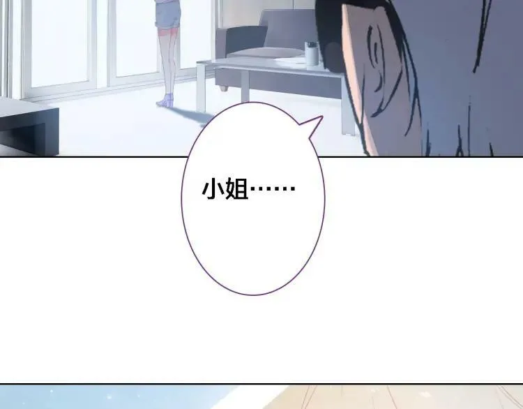 第32话 视频 第68页
