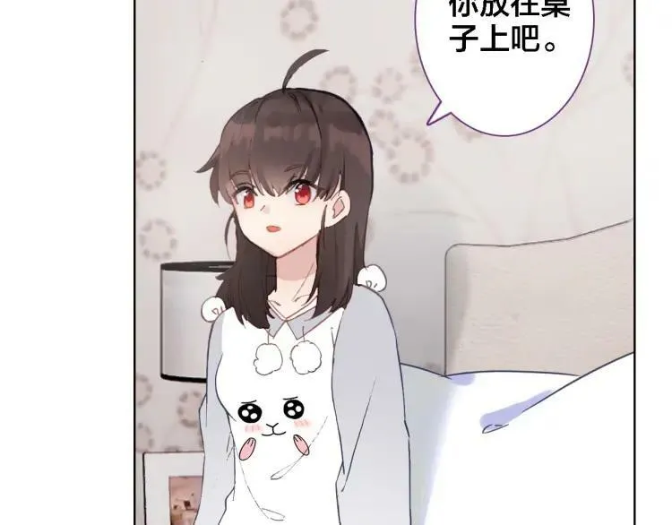 第31话 终于不是黑暗料理 第53页