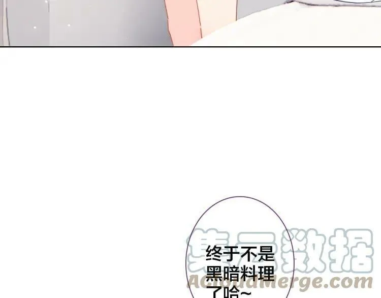 第31话 终于不是黑暗料理 第58页