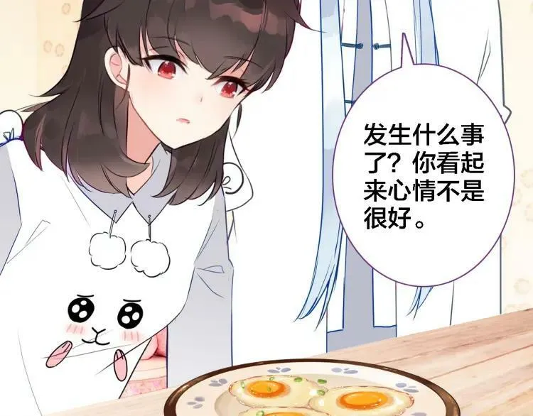 第31话 终于不是黑暗料理 第62页