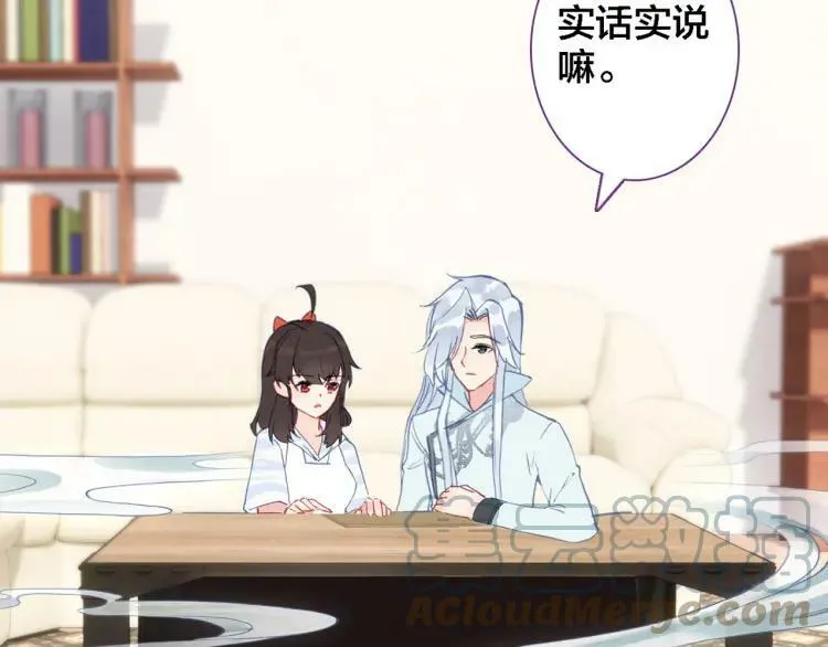第29话 时间不多了 第34页