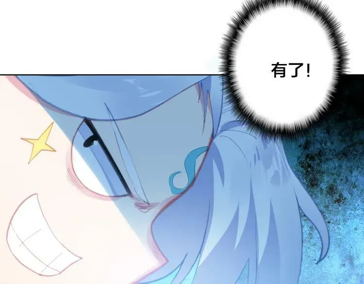 第21话 记忆 第51页