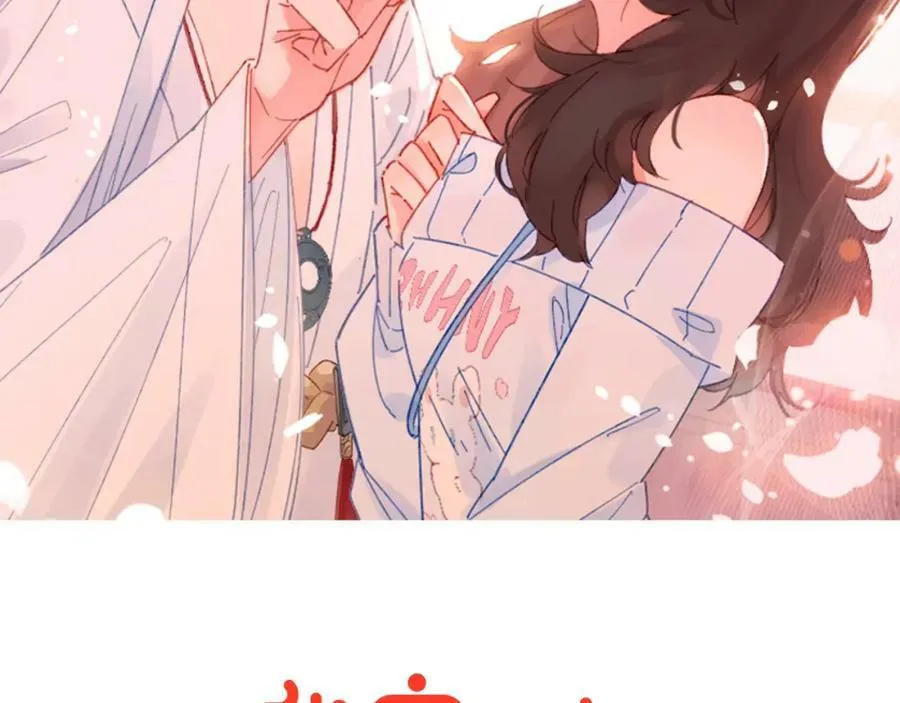 第5话 厨师归来 第2页