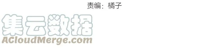 第5话 厨师归来 第4页