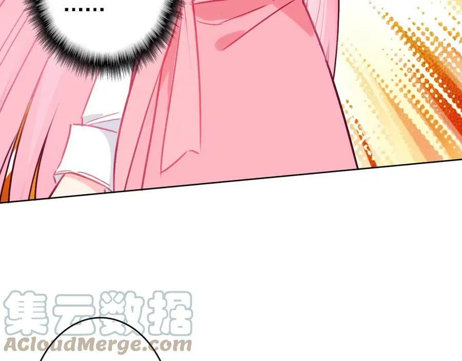 第5话 厨师归来 第7页