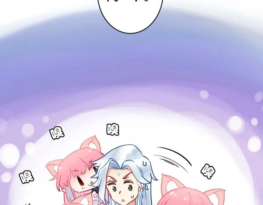 第5话 厨师归来 第12页