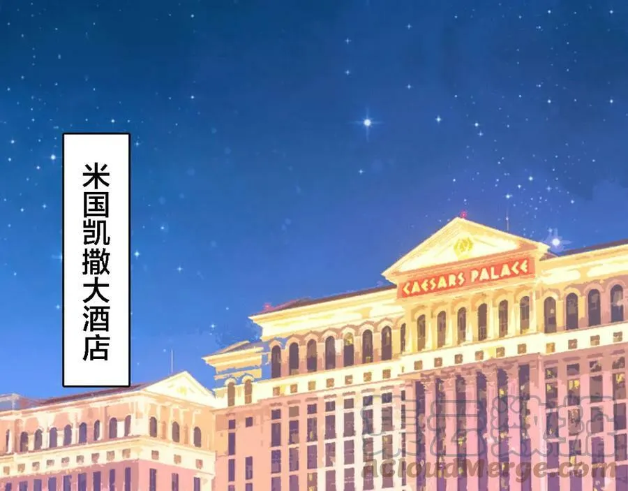 第5话 厨师归来 第43页