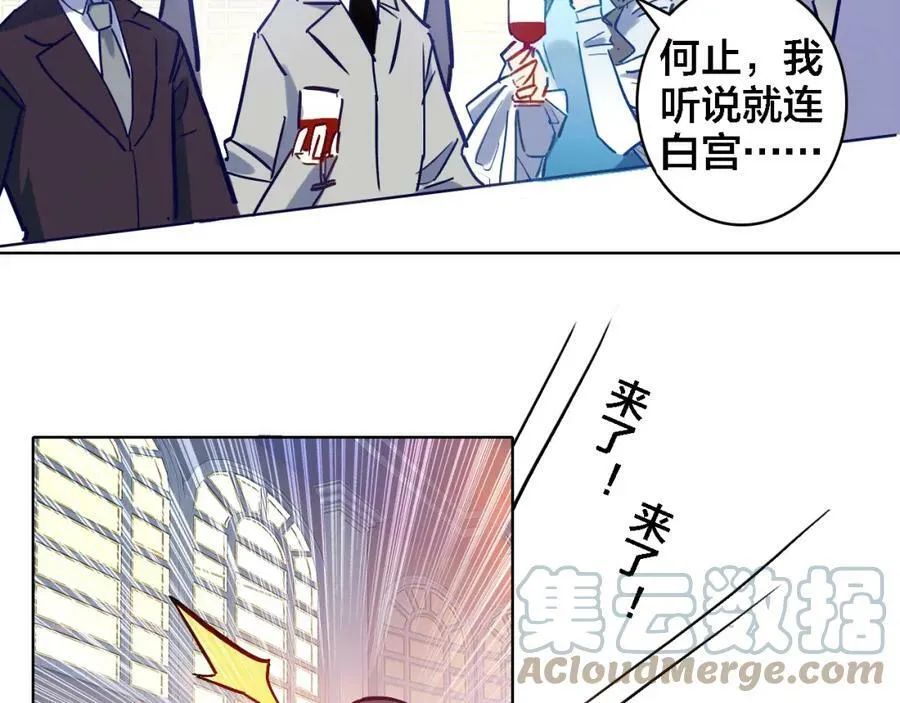 第5话 厨师归来 第49页
