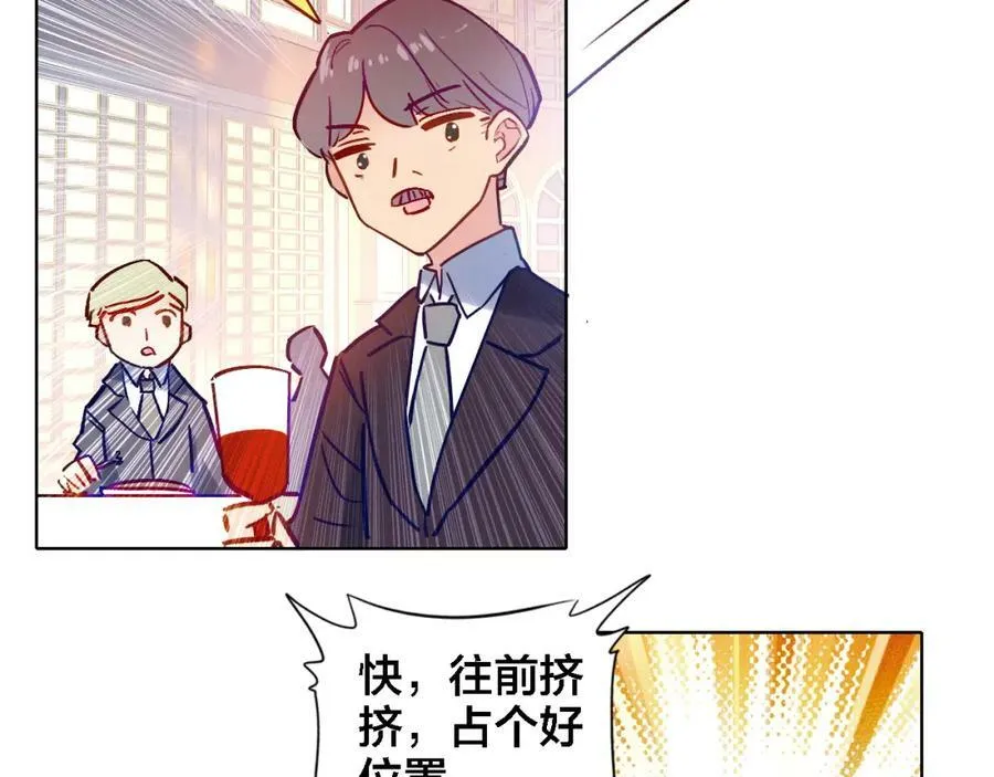第5话 厨师归来 第50页