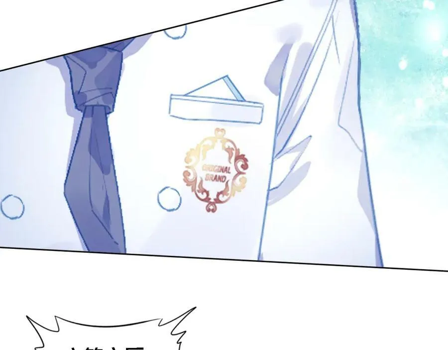 第5话 厨师归来 第57页