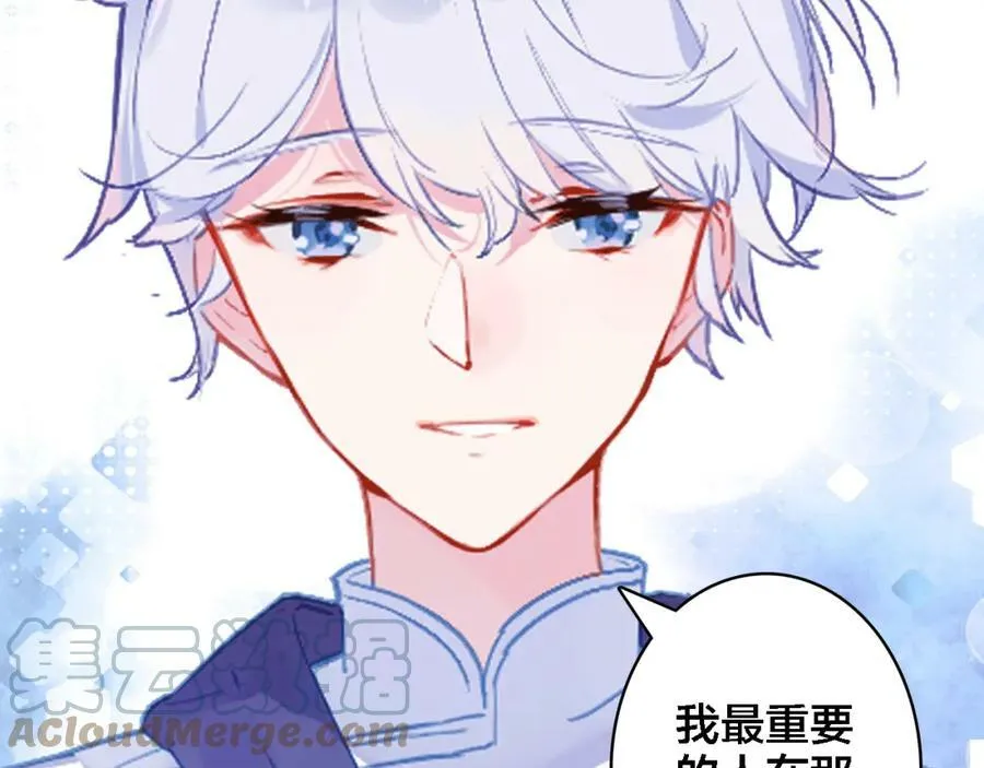 第5话 厨师归来 第67页
