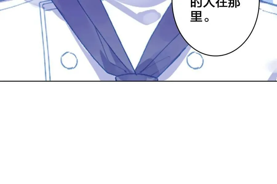 第5话 厨师归来 第68页