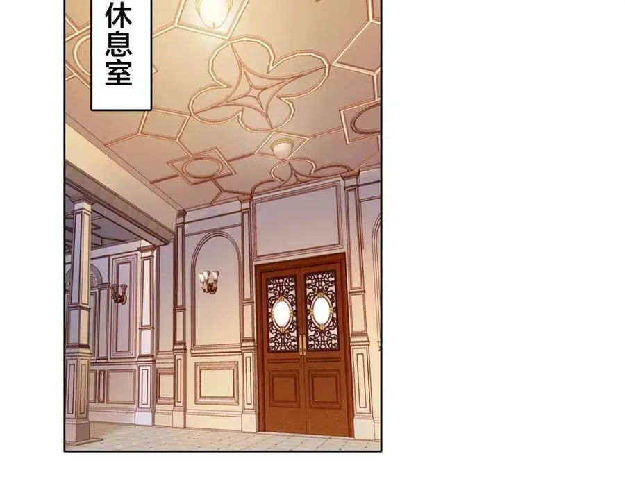 第5话 厨师归来 第75页