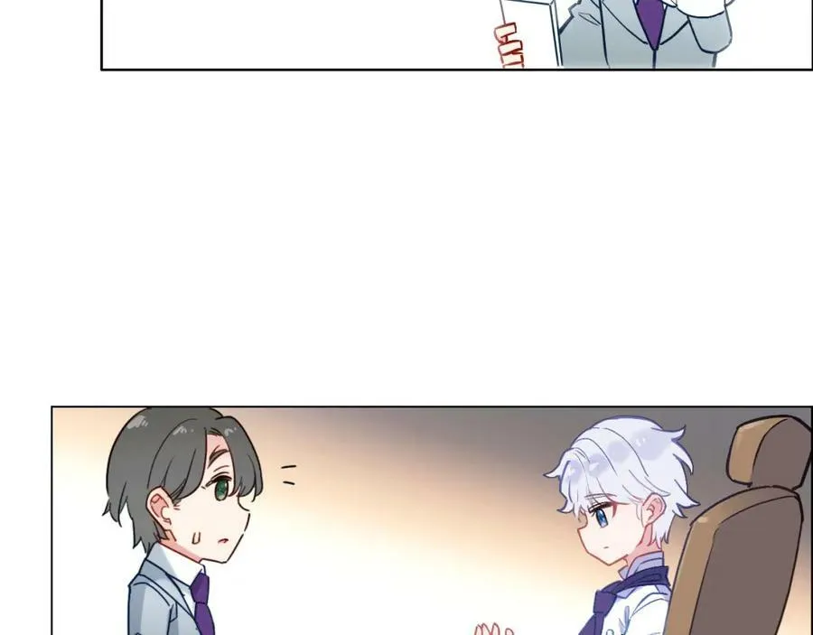 第5话 厨师归来 第77页