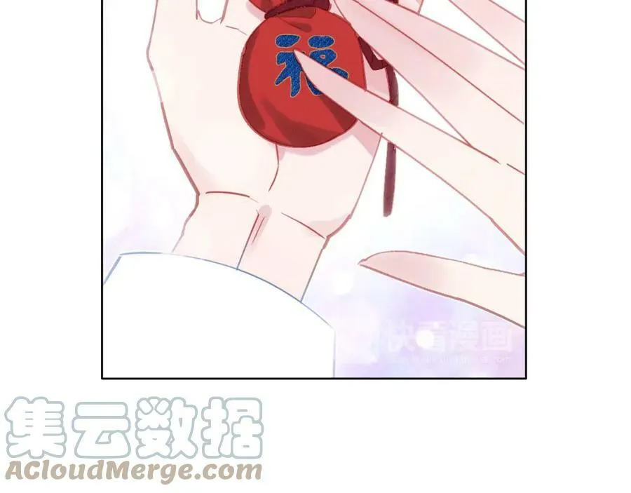第5话 厨师归来 第79页