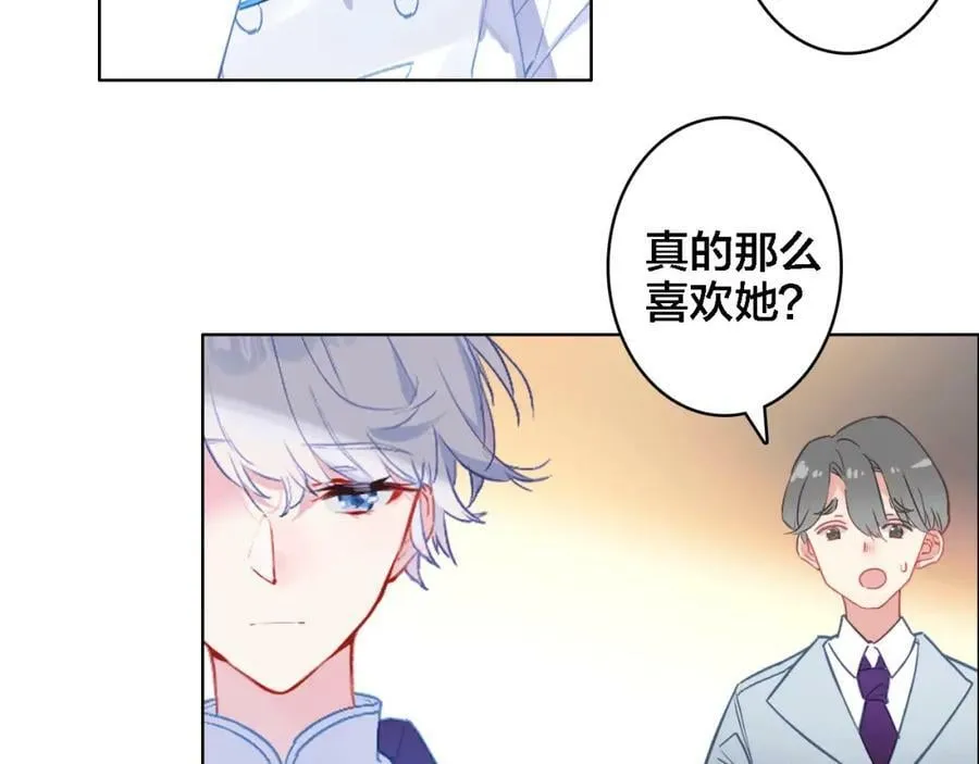 第5话 厨师归来 第84页