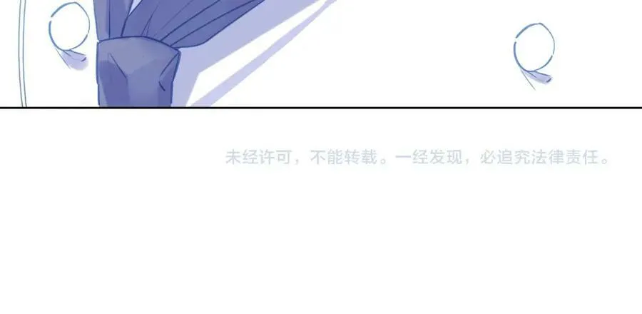 第5话 厨师归来 第89页