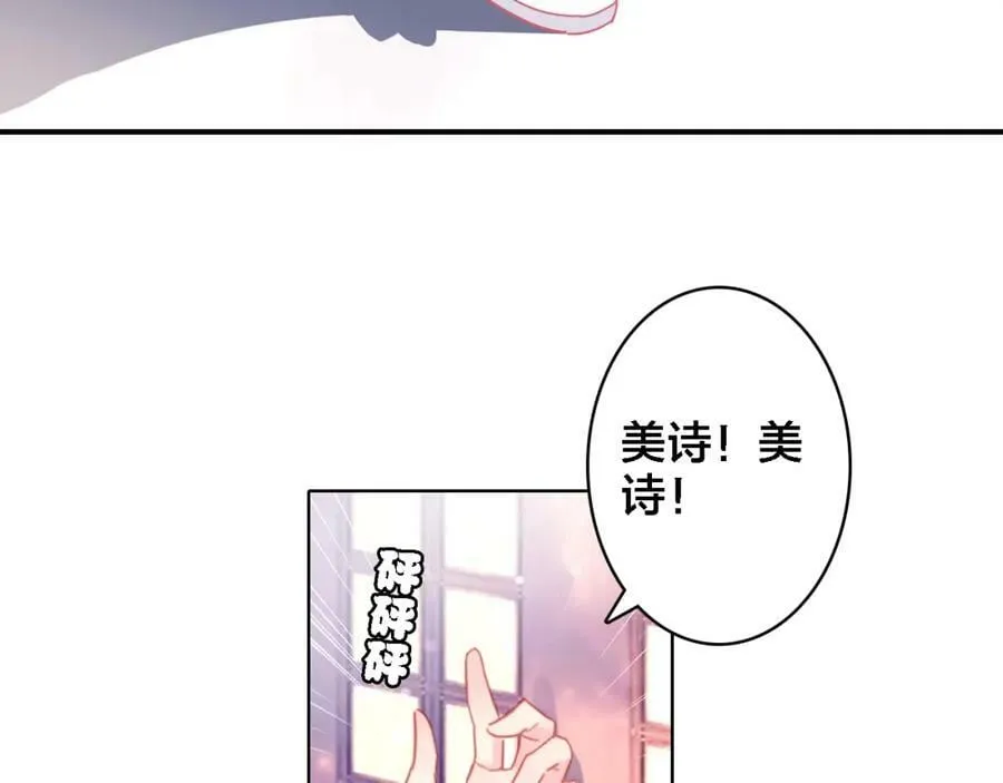 第4话 继承拳套 第122页