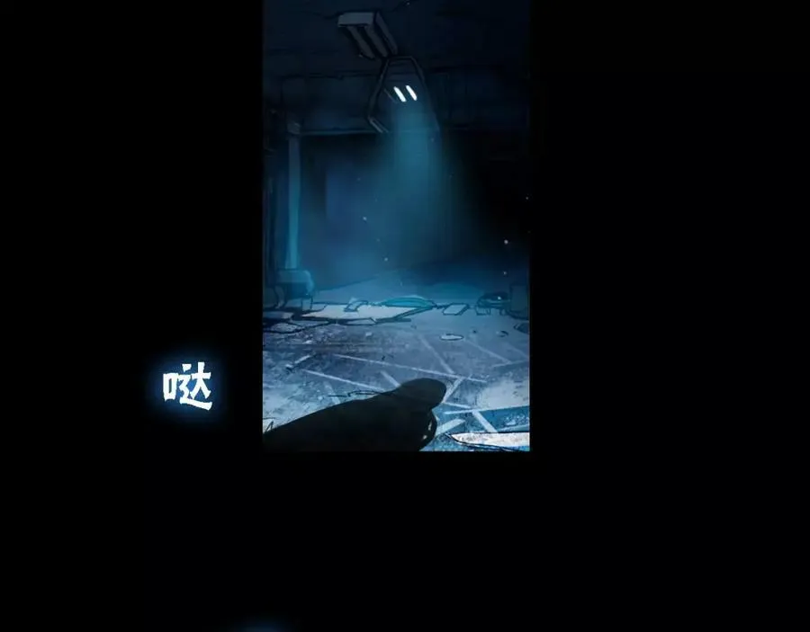 第1话 遭遇俊美厨仙 第47页