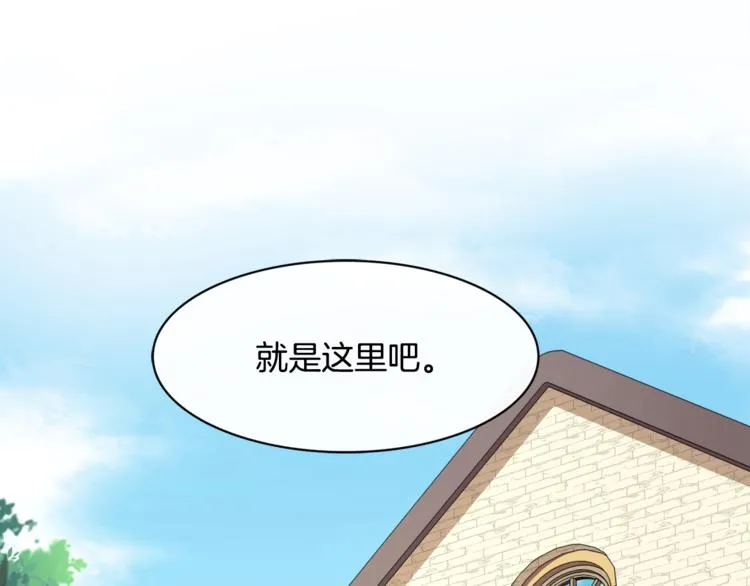 第8话 她拼命的理由 第9页