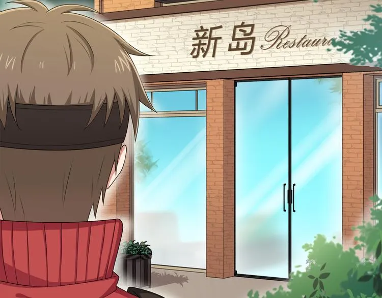 第8话 她拼命的理由 第11页